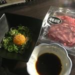 厳選 タン 焼肉 縁 - 