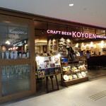 CRAFT BEER KOYOEN - 