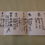 宇豆基野 - (8/20)