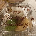 ハクガ - デザート