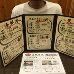 渥美の丼屋 まるみ - 