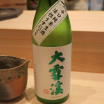 鮨 山浦 - 28年8月②　大雪渓　辛口純米生酒　活性うすにごり