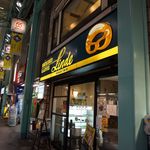 リンデ - たまに行くならこんな店は、吉祥寺チカで力強い美味しさが信条なドイツパンが楽しめる「リンデ」です。