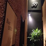 Bar SOUL B - 