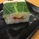 Sushiro - 静岡彩り田子寿司