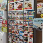 守山パーキングエリア（下り）スナックコーナー - 