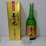 純米大吟醸玉乃光備前雄町（おまち）100%　720ml　2,484円(税込)