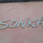 SONKA - 店頭