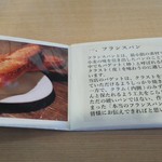 SONKA - 情熱を感じます