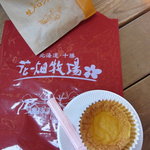 花畑牧場カフェ＆ホエー豚亭 - 