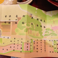 精進料理 醍醐 - 