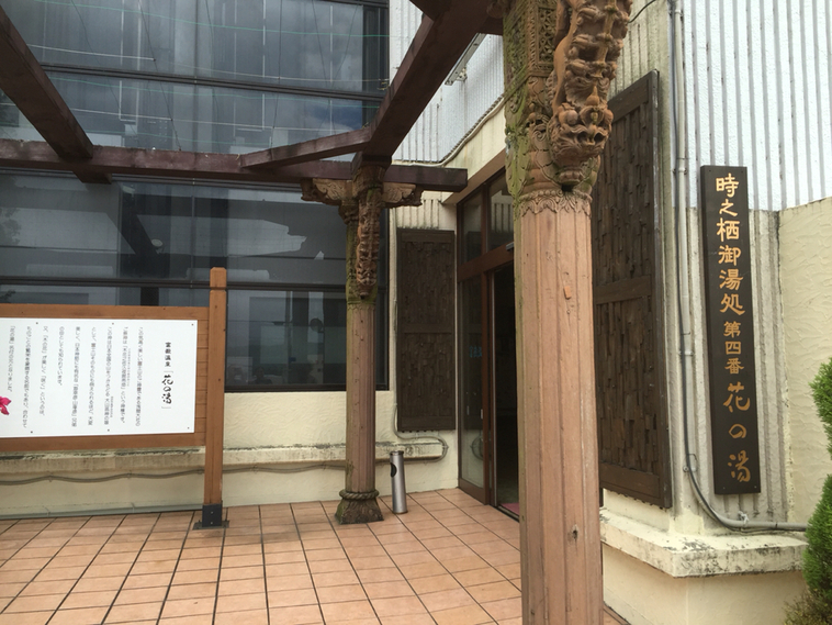 レストラン ひまわり name=