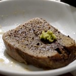 新橋炭焼牛たん本舗 - 