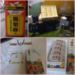 FAVtory 快.食.尚 - 