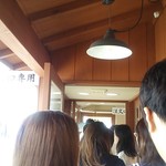Marugame Seimen - 行列～