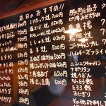 おいしい台所12カ月 - 夜の居酒屋メニュー（2016年8月）