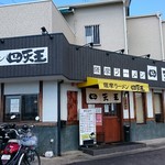 薩摩ラーメン 四天王 - 外観♪