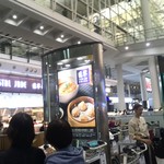 翡翠拉麵小籠包 - 