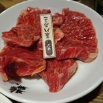 焼肉ホルモン 龍の巣 - 