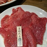 焼肉ホルモン 龍の巣 - 