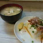 The Kitchen SENKYAKU BANRAI  - 冷奴せっと＋200円