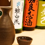 炉ばた 結唯 - 