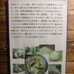○屋製麺店 - 看板