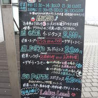 リストランテ・アッティモ - 