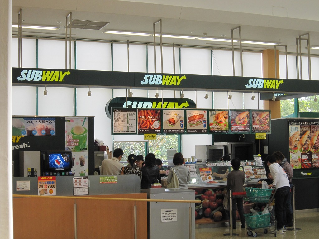サブウェイ ツルヤ軽井沢店 name=
