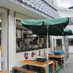 Nakayoshi Suisan - 店頭です