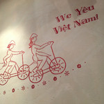 ベトナムちゃん - 