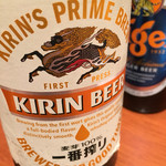 ベトナムちゃん - 