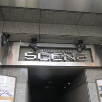 シーン - 