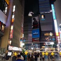 肉亭ふたご iki 新宿店 - 