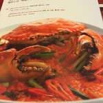 Somboon Seafood - ★7　プーパッポンカリー