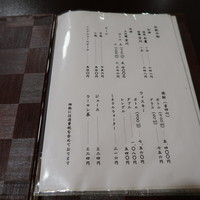 つきじ宮川本廛 - 