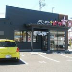 ラーメンビリー - 外観