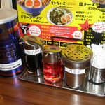 ラーメンビリー - 調味料類
