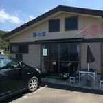 海の店 ささき - 