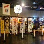 札幌らーめん大地 - 2016年7月