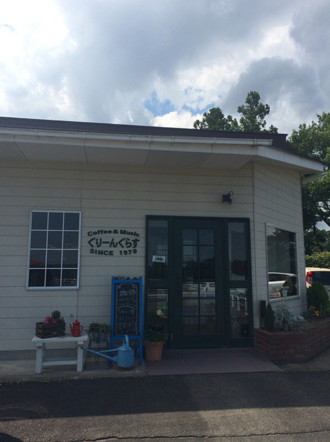 ぐりーんぐらす - 白石（喫茶店）の写真