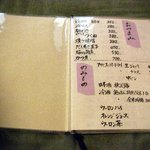 由す美 - うどんメニューは高旨当前様ご参照