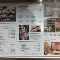 日本料理　　銀扇 - 