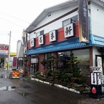 だるま軒 - 外観