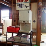 だるま軒 - 店内４