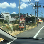 手打ちセルフうどん 海侍 - 山の下の看板