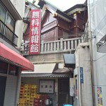 信濃路 - 二階が神社って