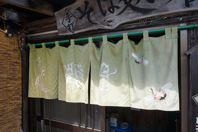 そば処鶴子（つるこ） - 尾花沢市その他（そば）の写真