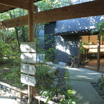 草菴 - ショップ