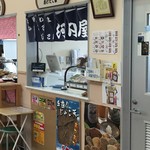 河内屋蒲鉾 - 2016年8月12日。訪問